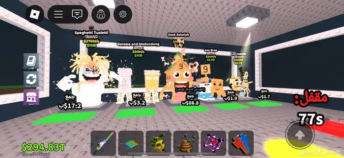 ماب السرقه 0