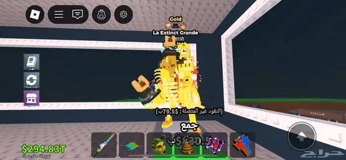 ماب السرقه 1