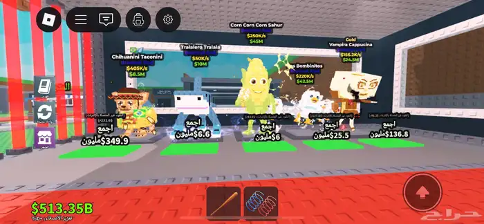 روبلكس 0
