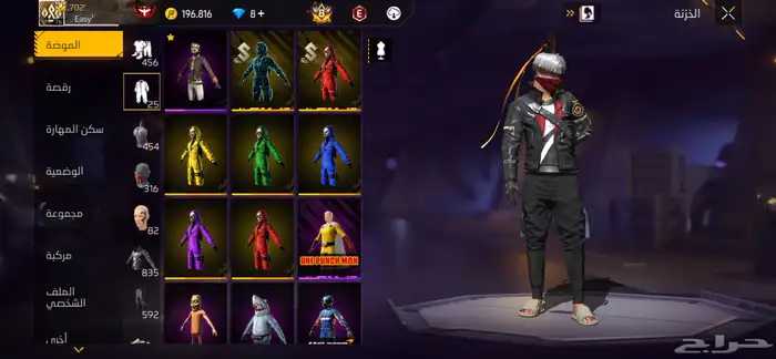 حساب فري فاير فاير باس 3 4 11 3