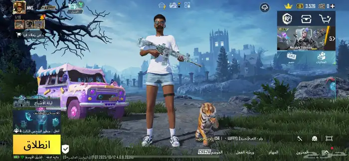 حساب ببجي 0