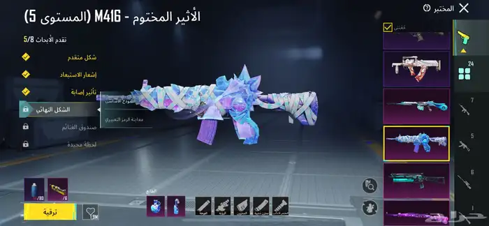 حساب ببجي للبيع فخم 44