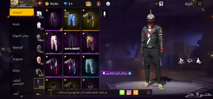 حساب فري فاير فاير باس 3 4 11 1