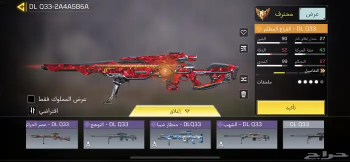حساب كود موبايل 11