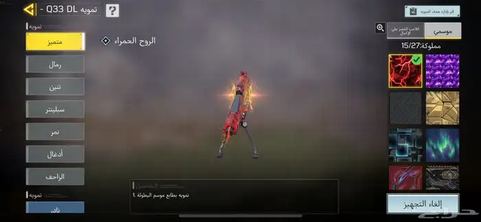 حساب كود موبايل 13
