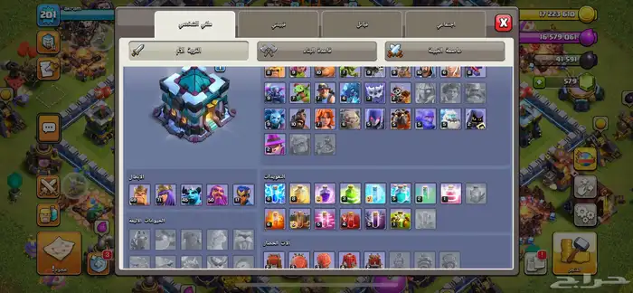 قرية كلاش اوف كلانس 1