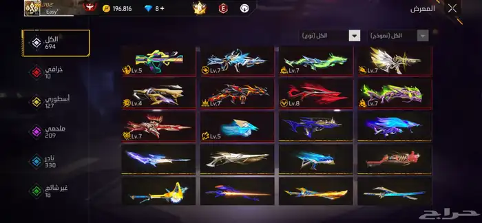 حساب فري فاير فاير باس 3 4 11 6