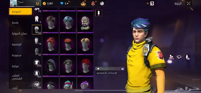 حساب فري فاير للبيع 15