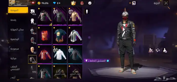 حساب فري فاير فاير باس 3 4 11 2