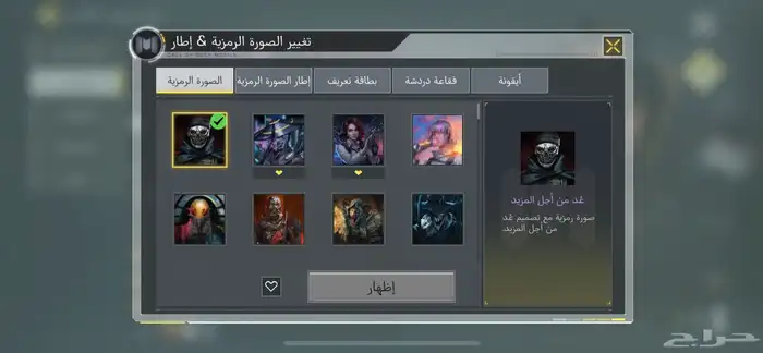 حساب كود موبايل 15