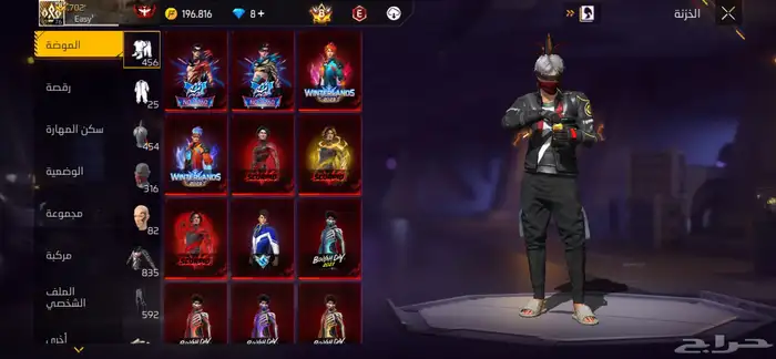 حساب فري فاير فاير باس 3 4 11 0