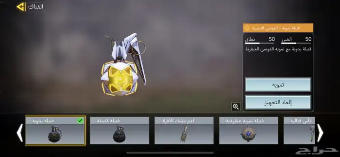 حساب كود موبايل 10