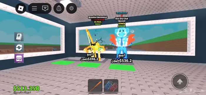 روبلكس 2