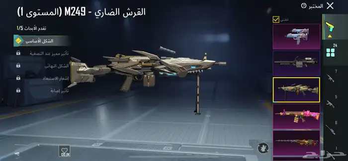 حساب ببجي للبيع فخم 42