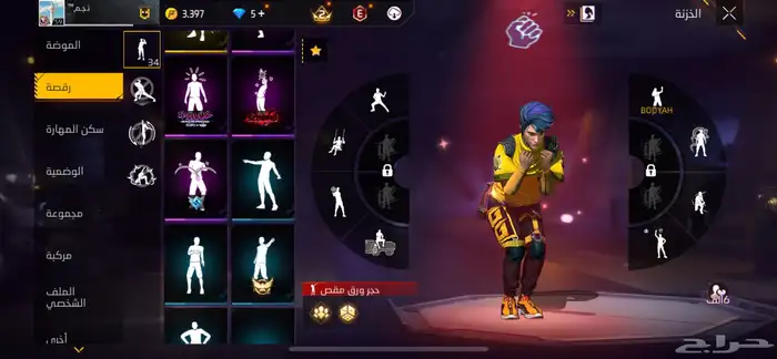 حساب فري فاير للبيع 22