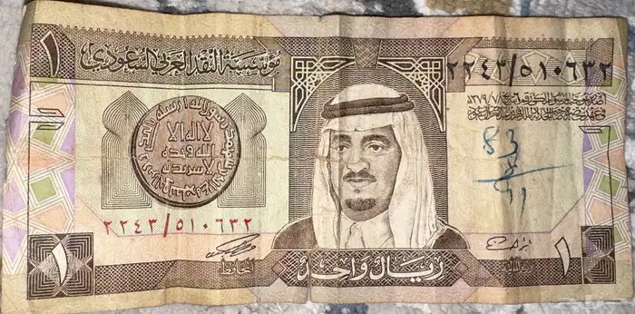عملات ورقية 1