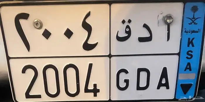 لوحة نقل ( 2004 ) 0