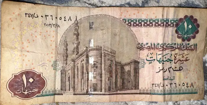 عملات ورقية 6