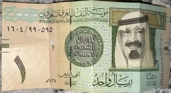 عملات ورقية 4