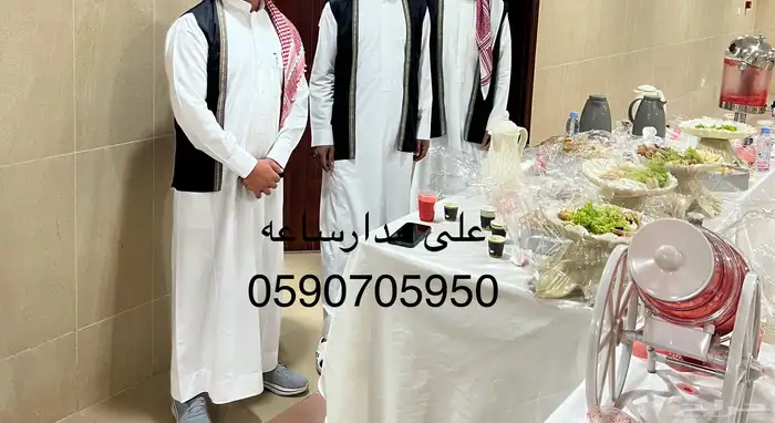 قهوجي و مضيف جواهر العاليه 0