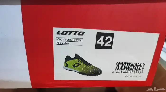 حذاء رياضي أصلي ماركة LOTTO جديد مقاس 42 و43 3