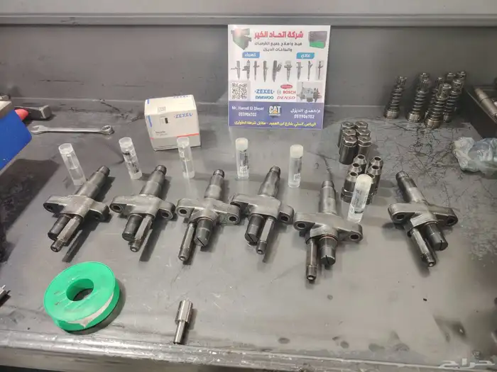 اصلاح طرمبات الديزل والبخاخات عادة وكهربا 1