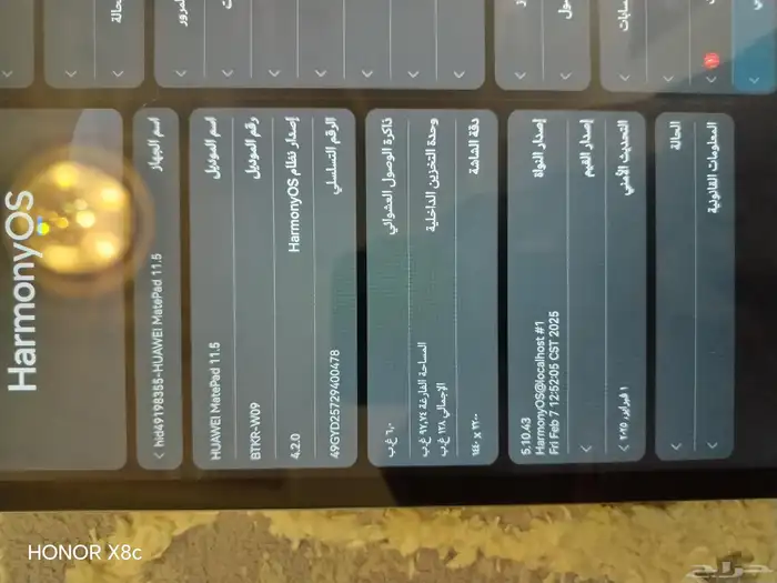 ايباد هواوي11.5اخوا الجديدة اغرظه كلبوها والبيع مستعجال 6