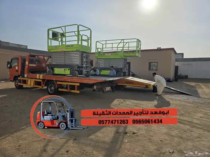 رافعة مقصيه للايجار رافعة هيدرليك رافعات مقصية للايجار مقصيه 7