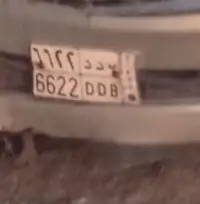 لوحه مميزه ب د د 6622 0