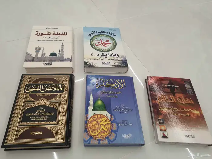 كتب دينيه جديده. شكاكات لقياس السكر 1