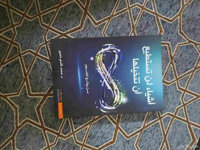 كتب أصلية سعر الكتاب فقط 20 ريال 9