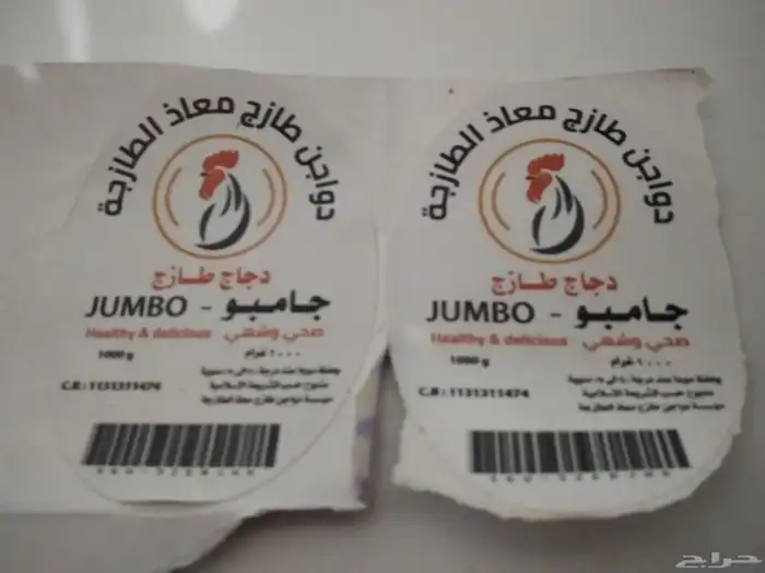 طباعة أكياس ورقية أكياس أكياس ورقية و استيكرات 7