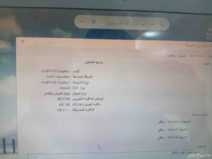 لابتوب HP بحالة ممتازة 3