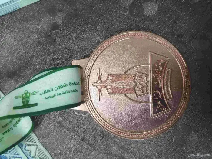 ميداليه برونزية جامعة الملك عبدالعزيز لكرة السلة عام 1439 2
