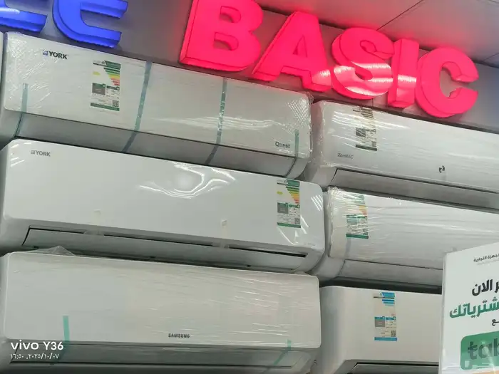 جميع انواع الاجهزه المنزليه 2