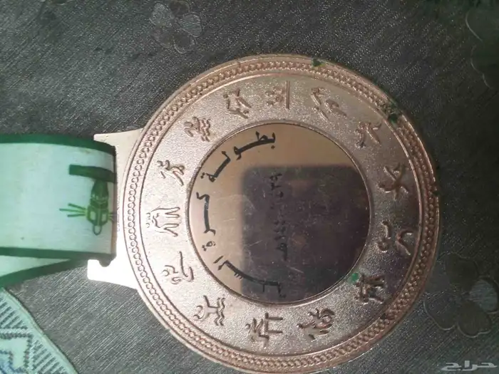 ميداليه برونزية جامعة الملك عبدالعزيز لكرة السلة عام 1439 6