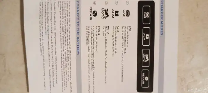 جهاز إصلاح النبض 12 فولت 6 أمبير في الساعة شاحن سريع ذكي 12 10