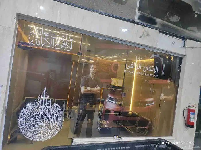 طباعة واجهات زجاج إستكر 1