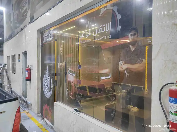طباعة واجهات زجاج إستكر 0
