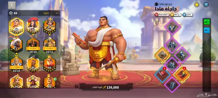 rise of kingdom رايز اوف كينقدوم 0