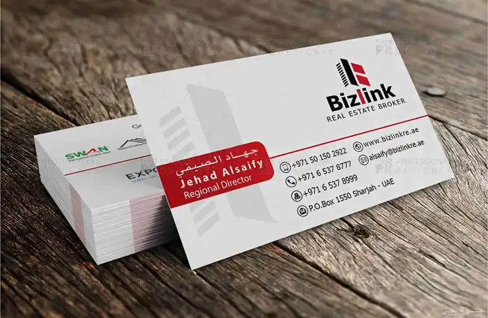 طباعة وتصميم بألوان حية وأسعار منافسة 1