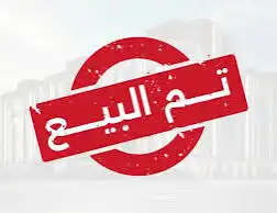 تيوس للبيع ( تم البيع ) 0