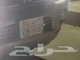 لوحة للبيع م م ى 625 حد 11500 إلف 1