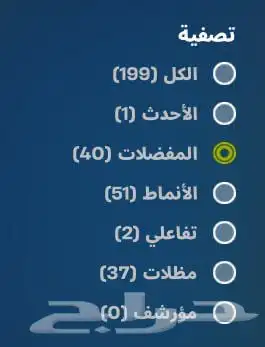 حساب فورت نايت نادر 3
