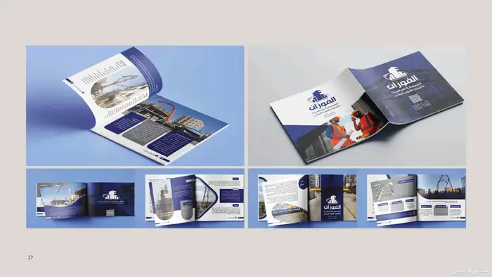 تصميم ملف تعريفي للشركات العقارية والمقاولات 1