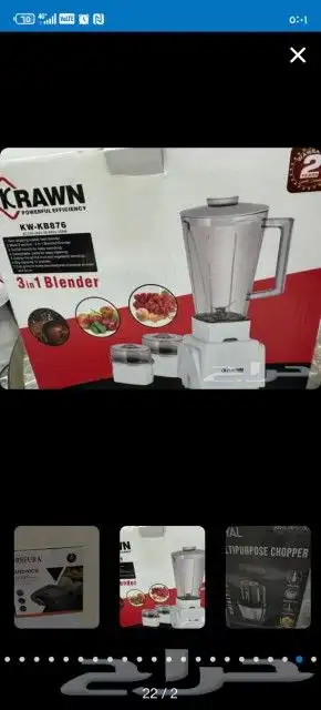 مطبخ صغير مع مستلزمات جديدة 3