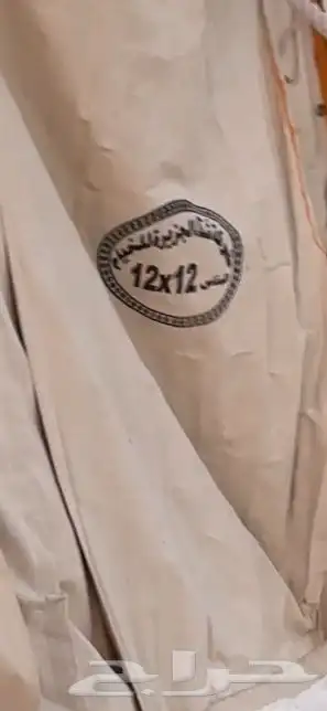 خيمة 0