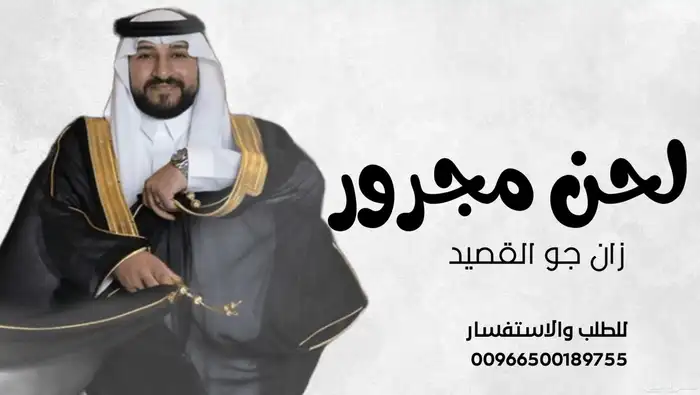 استديو تنفيذ شيلات وزفات بالاسماء 1