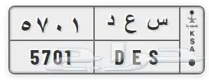 للبيع لوحة سعد مميزة س ع د بسعر 5500 ريال مع النقل 0