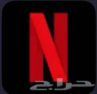 حسابات نتفلكس 0